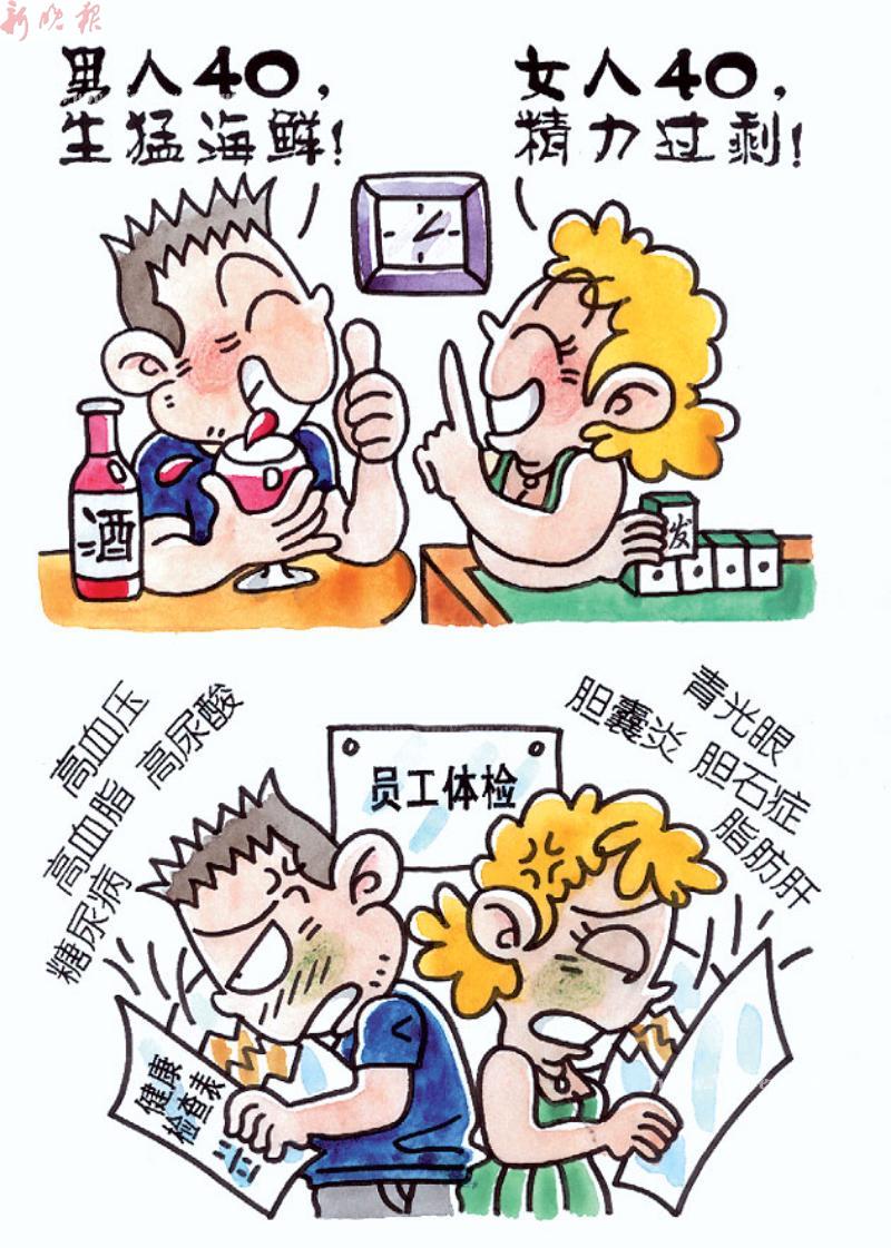 雨巷食堂 治愈系红桃动漫封面